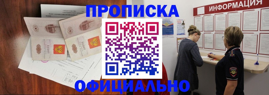 найти адрес прописки в Михайлове